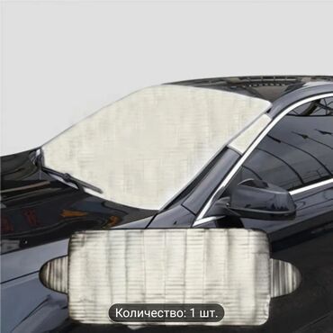 чехол для машины от солнца: Чехол для Лобового Стекла Автомобиля - Универсальная Защита от Снега