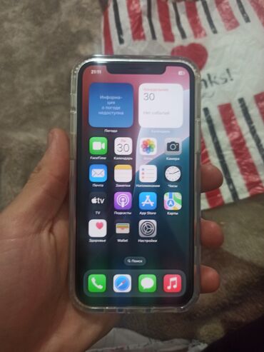 телефоны iphone: IPhone 11 Pro, Новый, 256 ГБ, Белый, Зарядное устройство, 100 %