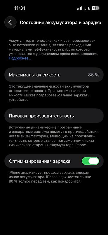 iphone 15 pro ma: 86%акб радной✅ Дисплей радной✅ Face ID✅ Truton✅ 128GB✅ Камера башка — 6