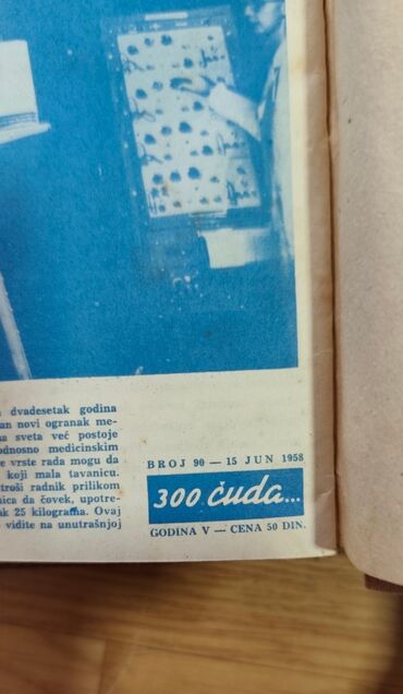 Knjige i stripovi: 300 чуда” („300 čuda”) — popularni jugoslovenski zabavno‑edukativni — 16