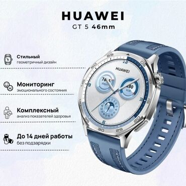 смартфон huawei ascend p7: Huawei watch GT5 Новые Ориг