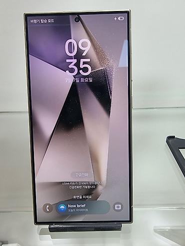 android auto: Samsung Galaxy S24 Ultra 256GB Флагманский смартфон Samsung в версии — 4