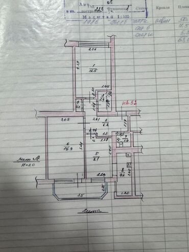 Продажа квартир: 2 комнаты, 52 м², Индивидуалка, 3 этаж, Косметический ремонт