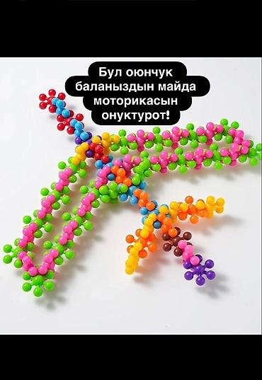 Модульные покрытия, пазлы: Конструктор «Снежинки» из разноцветных пластиковых деталей в одном — 3