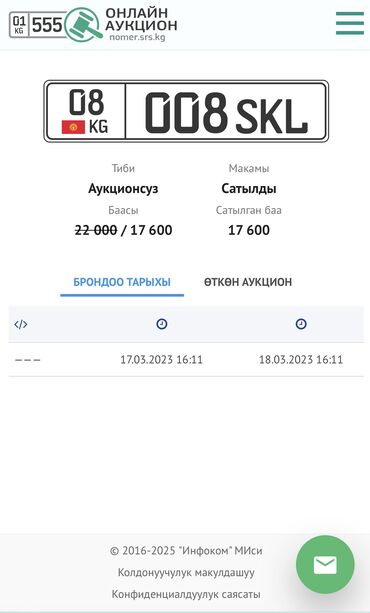 16 мерс: Mercedes-Benz S-Class: 2003 г., 3.2 л, Автомат, Бензин, Седан
