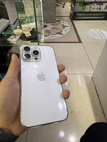 magic mouse 3: IPhone 15 Pro Max, 512 ГБ, белый цвет корпуса. Характеристики и — 2