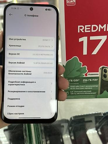 redmi note 11t: Redmi, Redmi Turbo 5 Max, Б/у, 256 ГБ, цвет - Черный, 2 SIM — 3