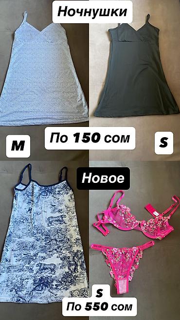 Айымдардын бут кийими: Женская одежда и обувь, размеры S-M, 37-38, есть как новая так и б/у — 5