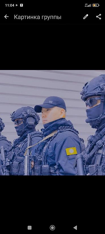 магазин камуфляж: Охрана охраны 33000 и обед Комплектация и особенности: - Тактическая — 1