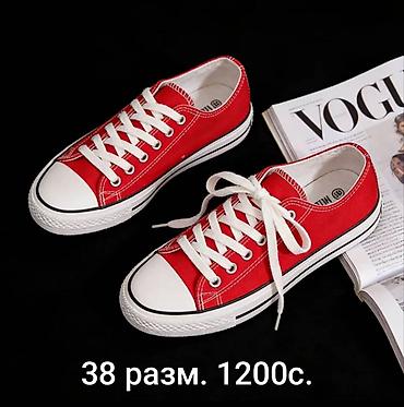 кеды: Продаются летние кеды — 8
