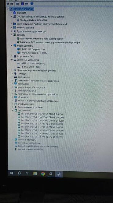 Ноутбуки: Asus, 8 ГБ ОЗУ, Б/у