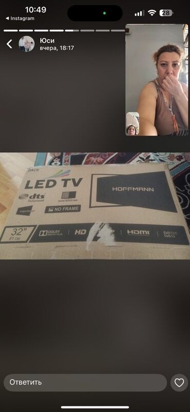 DVD və Blu-ray pleyerlər: Televizor Hoffmann Led 32" HD (1366x768)