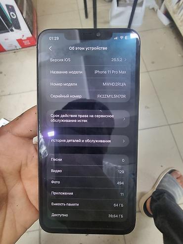 айфон 11 плата: IPhone 11 Pro max Space Gray)

- Экран алмашкан оригиналга — 5