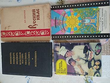 Саморазвитие и психология: Подборка книг разной тематики — здоровье, кулинария, саморазвитие — 26