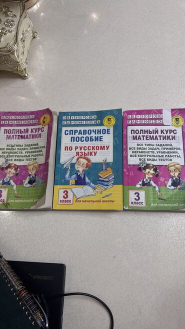 детские бутсы бишкек: Башка товарлар