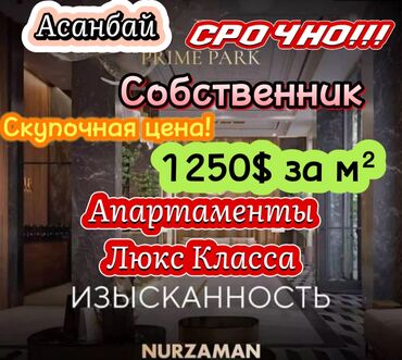 Продажа квартир: 3 комнаты, 124 м², Элитка, 5 этаж, ПСО (под самоотделку)