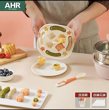 фигурка: Силиконовая форма AHR для детских блюд и десертов - Многоразовая — 2
