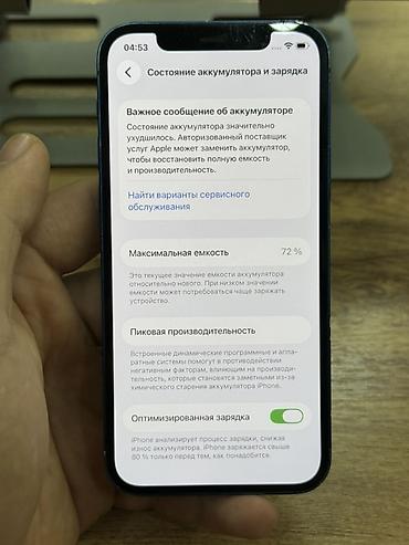 iphone battery: IPhone 12, Б/у, 128 ГБ, Синий, 72 % — 9
