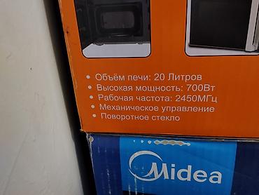philips xenium: Микроволновая печь Техномир THM-1752 - Объем: 20 л - Мощность: 700 Вт — 2