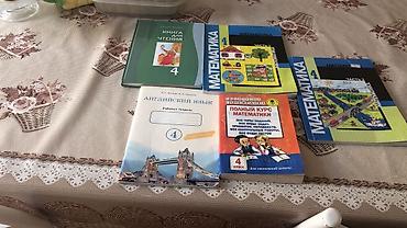 solutions upper intermediate: Продаю книги для 3-4 х классов Звонить по телефону Книга для чтения — 3