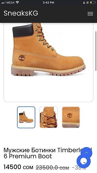 Ботинки: Мужские ботинки, 40, 40.5, 41, Timberland, Б/у, цвет - Желтый — 2