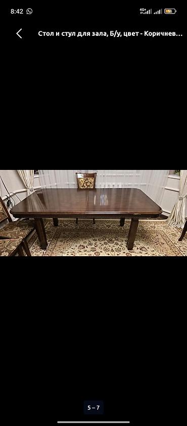 study table: Столовый комплект в классическом стиле: большой прямоугольный — 1