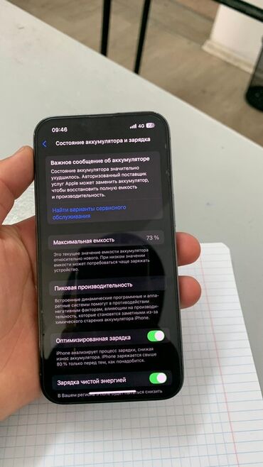 Apple iPhone: IPhone 13 Pro, Sierra Blue — 9