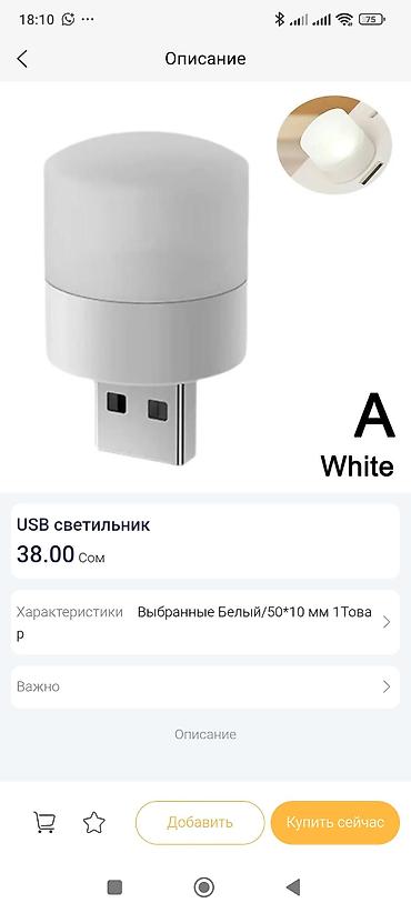 Сетевой маркетинг: Сервис/возможность заработка от маркетплейса LEMON MOLL. Что — 7