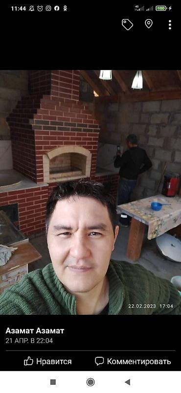 Очок: Барбекю, Казаны, Мангалы Бесплатная консультация Больше 6 лет опыта — 10