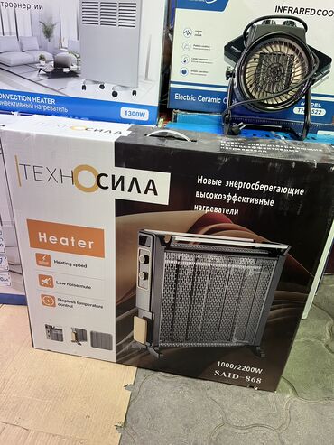 Электрические обогреватели: Электрический обогреватель Конвекторный, Напольный — 3