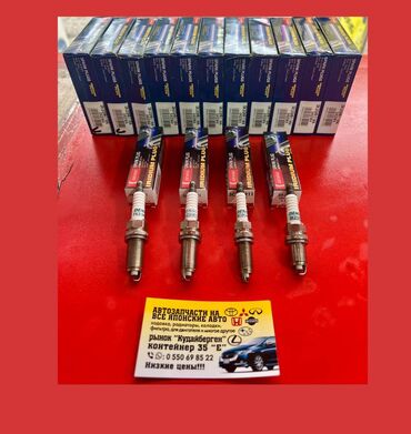 Свечи: Свечи, Новый, Оригинал — 2