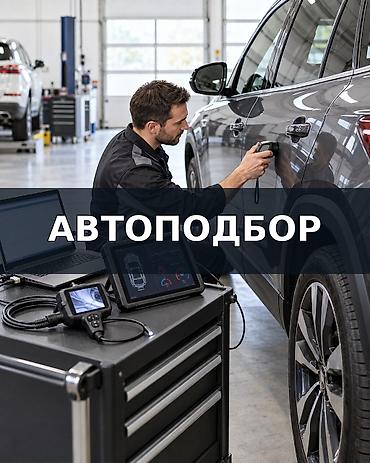 стоимость навеса для машины: АВТОПОДБОР | Проверка автомобиля перед покупкой Стоимость проверки — — 2
