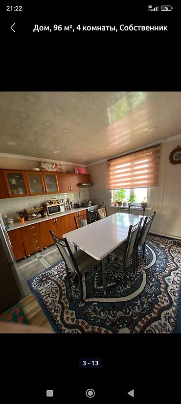 Продажа коттеджей и домов: Срочно, Срочно продаю Дом, 96м², 5 комнаты с времянкой Красная — 6