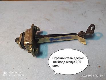 забыл: Б/у, Оригинал — 10