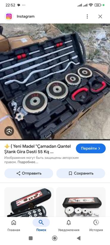 CD, DVD disklər və kassetlər: Qantellər, Çəki: 55 kq, Yeni
