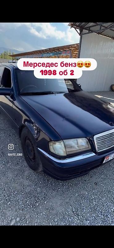Mercedes-Benz C-Class: 1998 г., 2 л, Автомат, Бензин, Седан