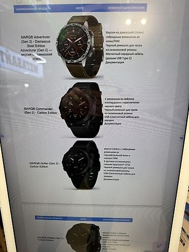 e88 pro: Смарт‑часы Garmin: линейки fēnix 8 (AMOLED) и MARQ (Gen 2) fēnix 8 — — 4
