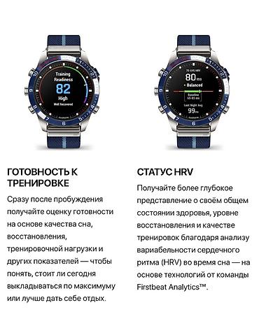 Garmin: MARQ Captain (Gen 2) 224000 сом Категория: MARQ - СМАРТ ЧАСЫ ЛЮКС — 15