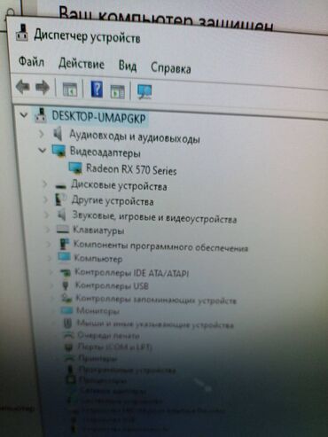 Видеокарты: Видеокарта, Б/у, Radeon RX, 4 ГБ, Для ПК at lalafo.kg — 22 Видеокарты: Видеокарта, Б/у, Radeon RX, 4 ГБ, Для ПК — 22
