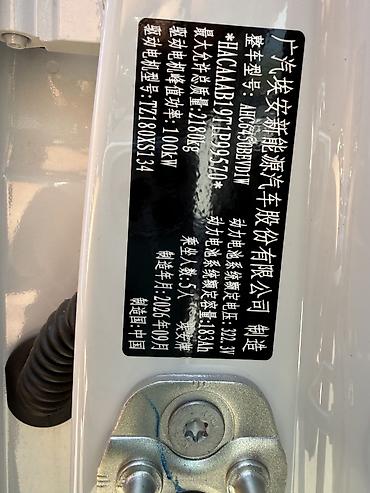 BYD: BYD : 2026 г., 0.1 л, Автомат, Электромобиль, Минивэн — 14