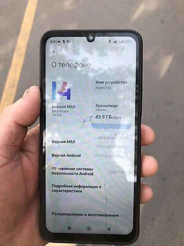 redmi note 15 pro: Смартфон Xiaomi Redmi 13C - Экран с каплевидным вырезом под — 4