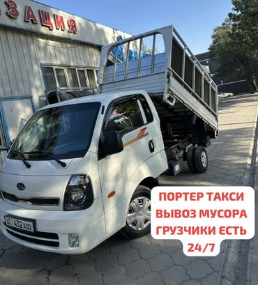 обувь оптом дордой: Вывоз мусор вывоз мусор вывоз мусор вывоз мусор вывоз мусор вывоз