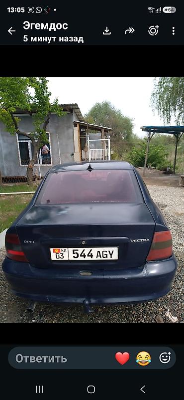 коробка опель вектра б: Opel Vectra: 1999 г., 1.6 л, Механика, Бензин, Седан — 3