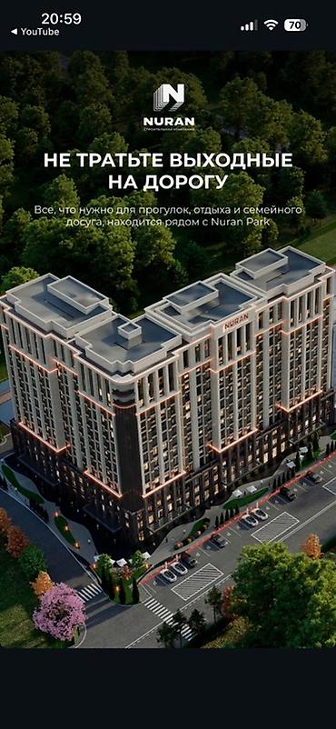 кв нарын: Строится, 2 комнаты, 58 м² — 1