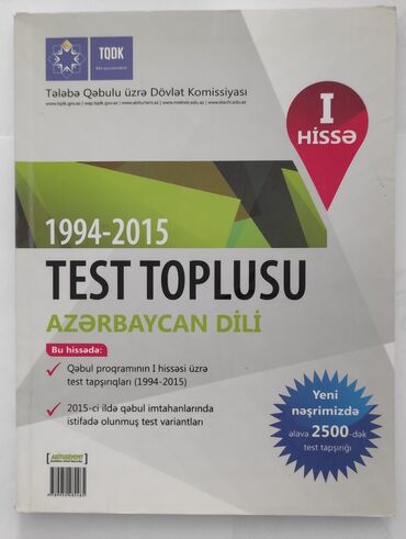 azerbaycan dili 2 ci hisse: Azərbaycan dili test toplusu. 1994-2015. 1-ci və 2-ci hissə. Cavabları