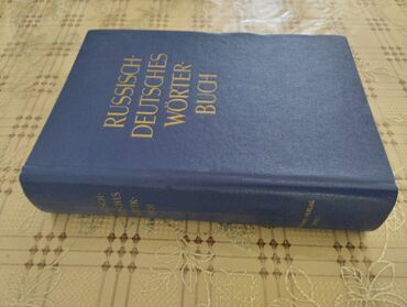 suruculuk vesiqesi kitabi: Русско-немецкий словар. Берлин 1971 год (Akademie-Verlag) 60 000 слов