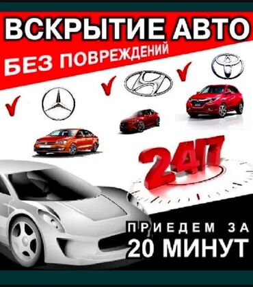runx alex: С выездом
