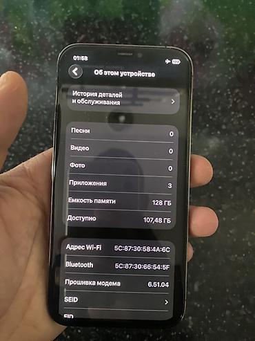 стекла для планшетов 10": IPhone 12 Pro, Б/у, 128 ГБ, Графит, 100 % — 3