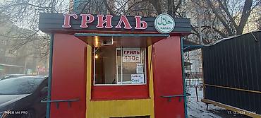 банк финка: Сдаю или продаю фудтрак без места — 1