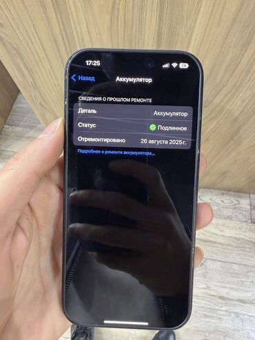 Apple iPhone: IPhone 16 Pro, 128 GB, Qara, Face ID — 6